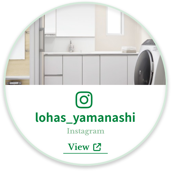 インスタグラム lohas_yamanashi Instagram View 詳しく見る