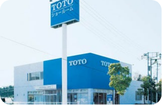 TOTO甲府ショールーム