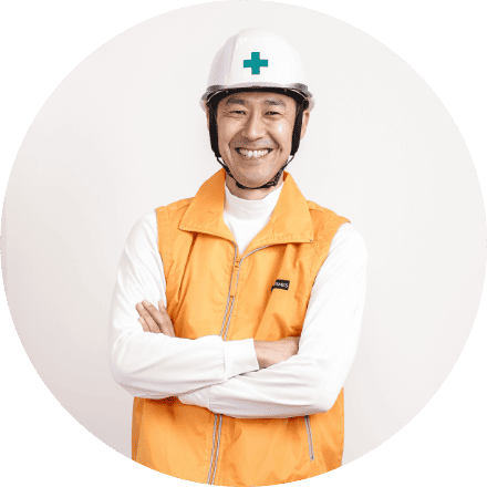 地域密着だから待たせません！いつでもスピード対応